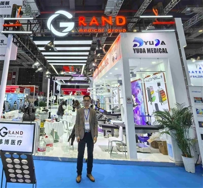 YUDA Kev Kho Mob Ntawm 93rd CMEF hauv Shanghai